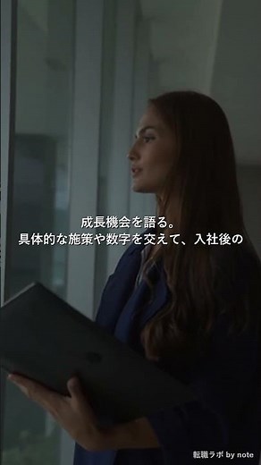 【面接で志望動機を教えてくださいへの完璧な答え方実践スク】面接で志望動機を教えてくださいへの完璧な答え方実践スクリプト