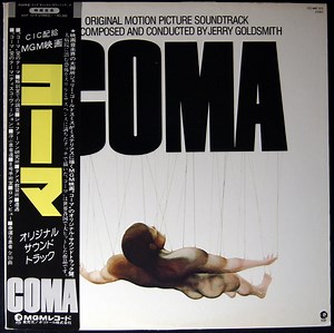Jerry Goldsmith - コーマ = Coma (Original Motion Picture Soundtrack)