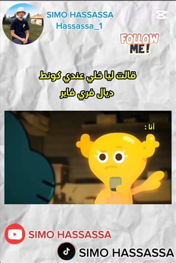 😂😂💔 #speedsong #song #dance #music #spedup #freefire #اهميه #2025 #freefirelovers #اعتني