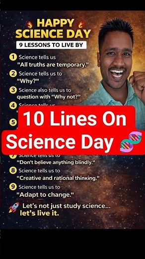 10 lines On Science Day | Science Day Short Speech | Science Day Speech In English | Science Essay