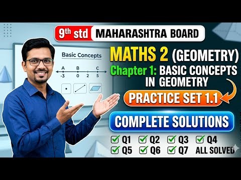 9th Maths 2 | Chapter 1 Basic Concepts in Geometry | Practice Set 1.1 Complete Solutions