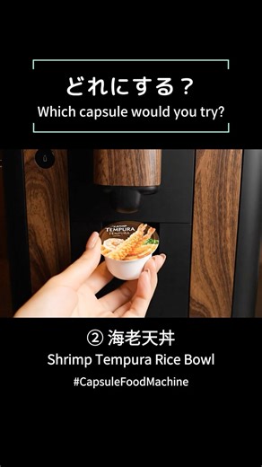 [AI ASMR] ステーキ vs 海老天丼 🥩🍤 | Team Steak or Team Shrimp? #shorts #asmr