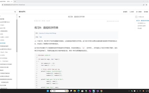 for循环和while循环的使用