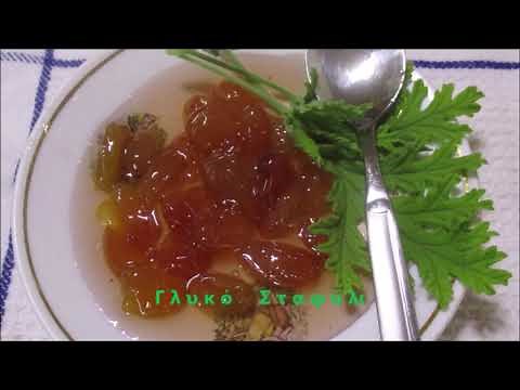 γλυκό σταφύλι παραδοσιακό (συνταγή της γιαγιάς μου)