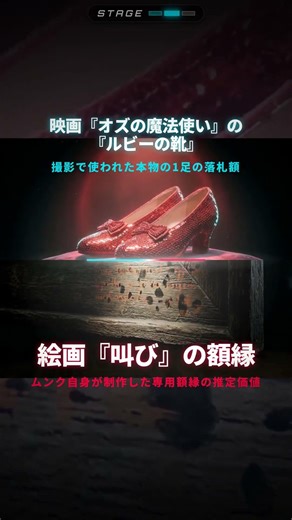 5000億円超！？マリーナベイ・サンズvs伊勢神宮！桁外れの価値対決
