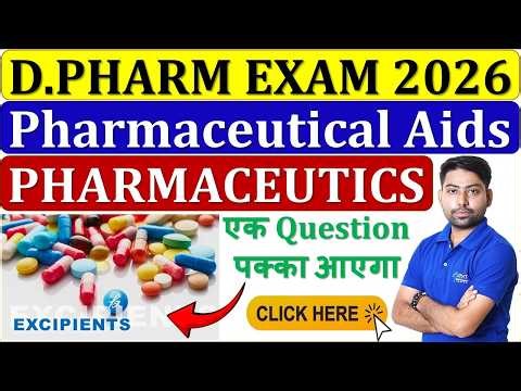 Pharmaceutical Excipients📢✅💊Pharmaceutical Aids | Additives in Pharmacy | Excipients #pharmacynotes