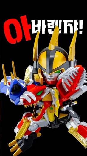 A true tyranomon? Prepare for Dino Guts!!