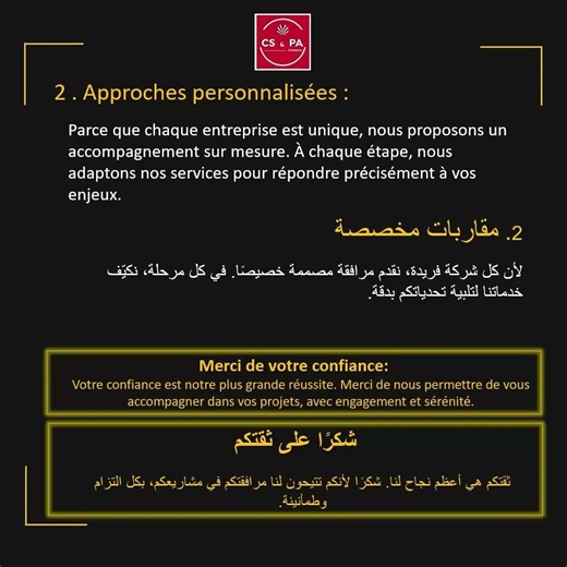 Part 6 : La relation client