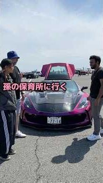 Picking Up the Grandkids in a Corvette! This Couple's Love for Cars Is Next Level! #CarEnthusiast...