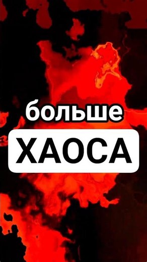 Dishonored: МАКСИМУМ ХАОСА 💥