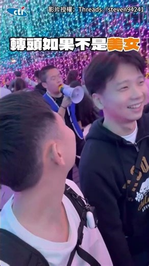 New Taipei Christmasland staff's "extremely cynical propaganda" – "There's no love in the passage...