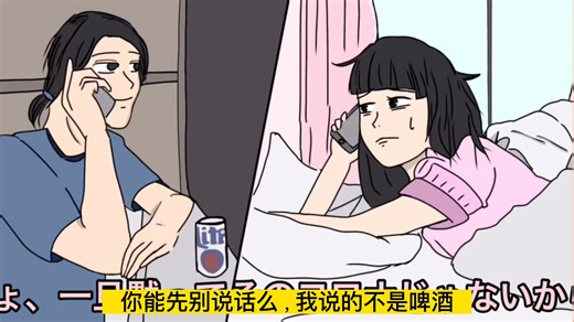 【HiHi酱日漫系列】-男女盆友