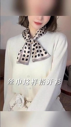 The Ultimate Chic Scarf Bow Tutorial #chicstyle #fashion #scarftutorial #scarftying #youtubeshorts
