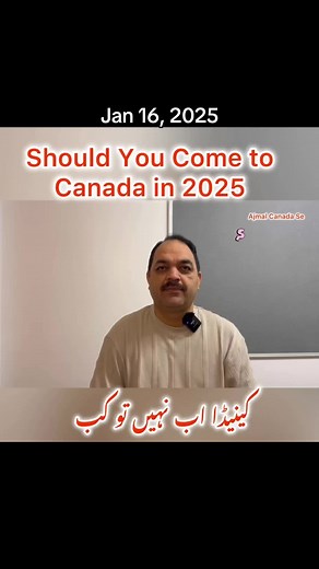 #ajmal424100 #forupage #canadalife🇨🇦🍁 #canada #foryoupage #ajmalcanadase