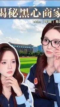 踩雷一堆胶水终于上岸🙏ukiss假睫毛胶水出汗流泪不脱落，透明隐形不突兀，眼妆神器～#ukiss #睫毛胶水 #假睫毛 #睫毛胶