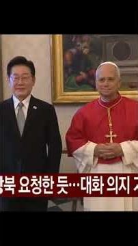 이재명 대통령 유럽순방 G7 성과 기자회견 열 듯