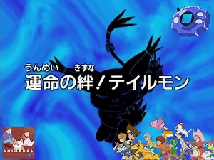 Digimon Adventure 1999 - Capitulo 34 Recordemos esto que fue grande #digimon #DigimonAdventure #DigimonWorld #anime #animefan | Animescompletosbol