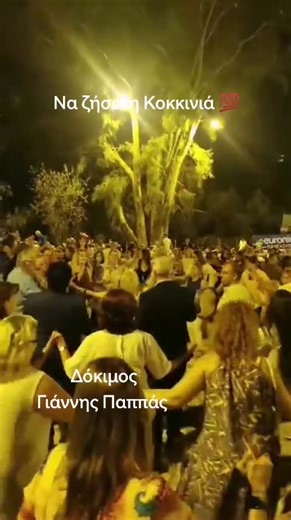 #Ηπειρος #κοκκινια #κλαρινα #epirusgreece