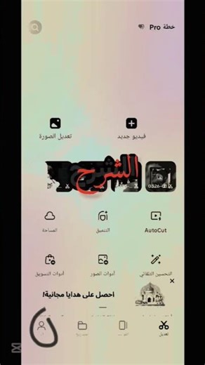 شرح طريقة عمل كاب كات بالعربي المبتدئين ❤️ #شلتنا #art #طلبك #twice #اكلتك