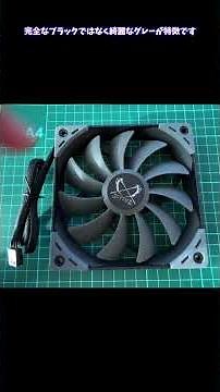 I was bothered by the noise of my air-cooled CPU cooler, so I decided to replace the fan.