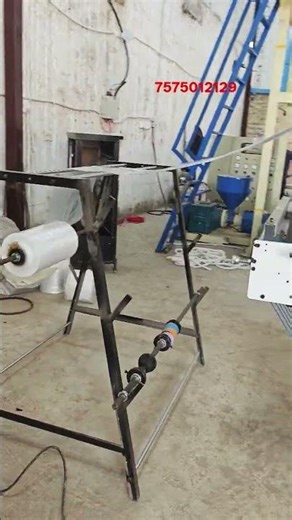 44" double dekar bottom sealing machine