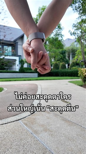 เขินเลยย 😅 #คลิปตลก #คำคม #แคปชั่น #ตลก #ขำๆ #funny #เทรนด์วันนี้