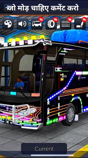 how to bus truck DJ pickup all new mod download 😳 #bus #2026 #gaming
