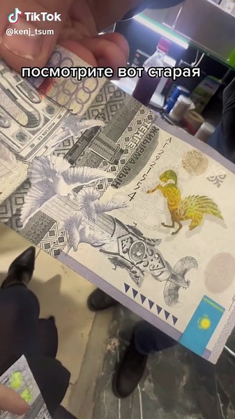 Exploring Unique Banknote Designs and Features