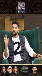 Writer Ka Kamal! Bee Gul Ne Drama Ko Nayi Unchaiyon Par Pahuncha Diya | Kya Drama Hai With Mukarram Kaleem #KyaDramaHai #24NewsHD #AikAurPakeezah The views & opinions expressed in this videoshow are those of the host, guest, member of the public & don't necessarily reflect the official policy or position of City News Network or its affiliates. Viewers discretion is advised | Kya Drama Hai