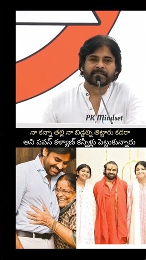 Naa Thallini, Pillalani kuda Vadhaledu kada ra sannasulaara #pawanakalyan #pspk #pkmindset #janasena