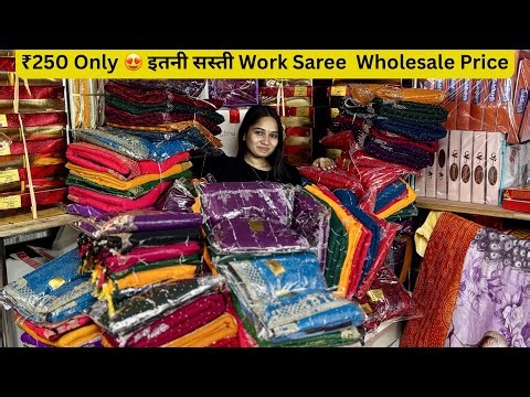 😱 ₹250 Work Saree | Wholesale Saree Collection | Cheapest Sarees