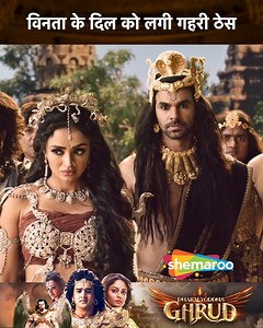 177K views · 7.6K reactions | Vinata ke dil ko lagi gehri thes |...