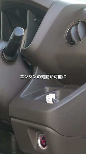 Did you know? Secret tricks for smart keys! #honda #honda #tricks #smartkey