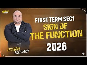 Sign Of a Function أولى ثانوي Sec1 2026