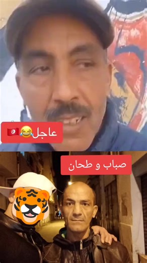 #عاجل #طحن #الحومة #باب_الخضراء🇹🇳 #باب_سويقة