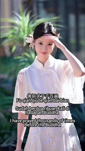 佛前求了千百遍 Fo qian qiu le qian bai bian (Sub Indo Eng Pinyin)