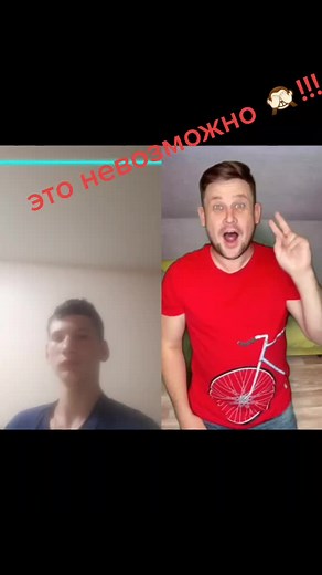 #дуэт с @vova_che #фиксация #неврек😭😭😭😭😭😭😭😭😭