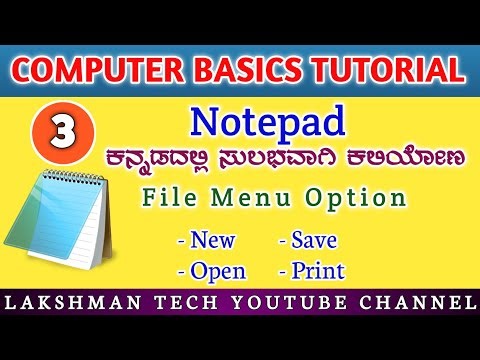 Notepad Tutorials In Kannada || Notepad Tricks || File options| Notepad Typing || Computer Basics