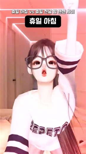 이거 완전 난데?ㅋㅋㅋ🤣🤣 #zepeto #제페토