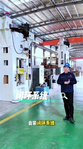 The servo screw press delivers 100-2000 tons of forging force with ±0.01mm precision
