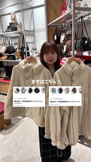 骨格ウェーブスタイルで149cmコーデを楽しもう