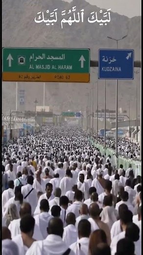 🕋 Walk From Mina to Jamarat | Hajj Journey 2026 #jabalrahmah #hajj2026 #makkah #Kaaba #hajj