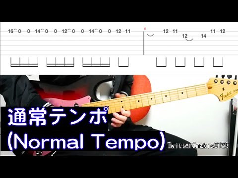【God Knows...（ギターTAB譜付き）】★通常テンポ★