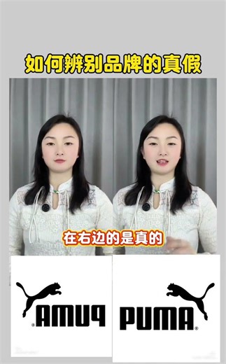 Spot the Real Logo in Seconds - Test Your Eye