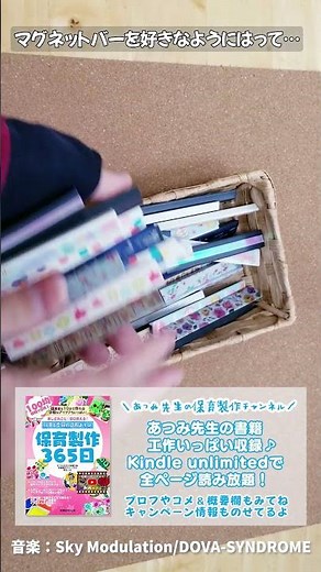 ホワイトボード×マグネットで作る！子どもが喜ぶビーダマ迷路遊び #shots