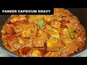 Paneer With Capsicum Gravy Recipe | Paneer Capsicum Gravy Recipe | Paneer Capsicum Recipe