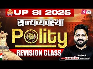 UPSI Polity Marathon Class | Complete Polity For UPSI 2025 | GK GS by APS Sir | Testbook