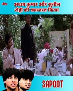 5.6K views · 44 reactions | Sapoot (1996) - Action-Packed Bollywood Movie | Part 5 #Sapoot #AkshayKumar #SunilShetty #UltraHindiMovies | Ultra Hindi Movies | Facebook