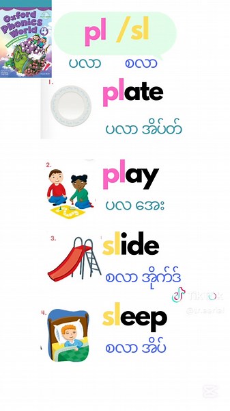 Oxford Phonics World 4: Daily English Practice
