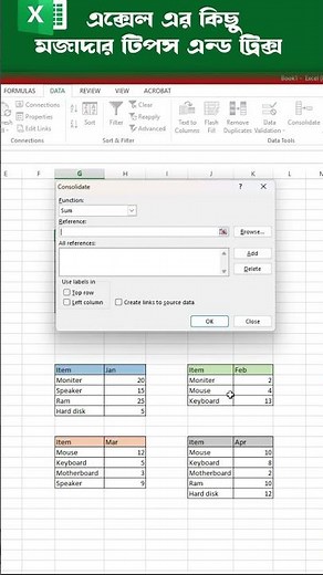 Excel Tips and Tricks Bangla এক্সেল শিখুন সহজে Beginner থেকে Pro